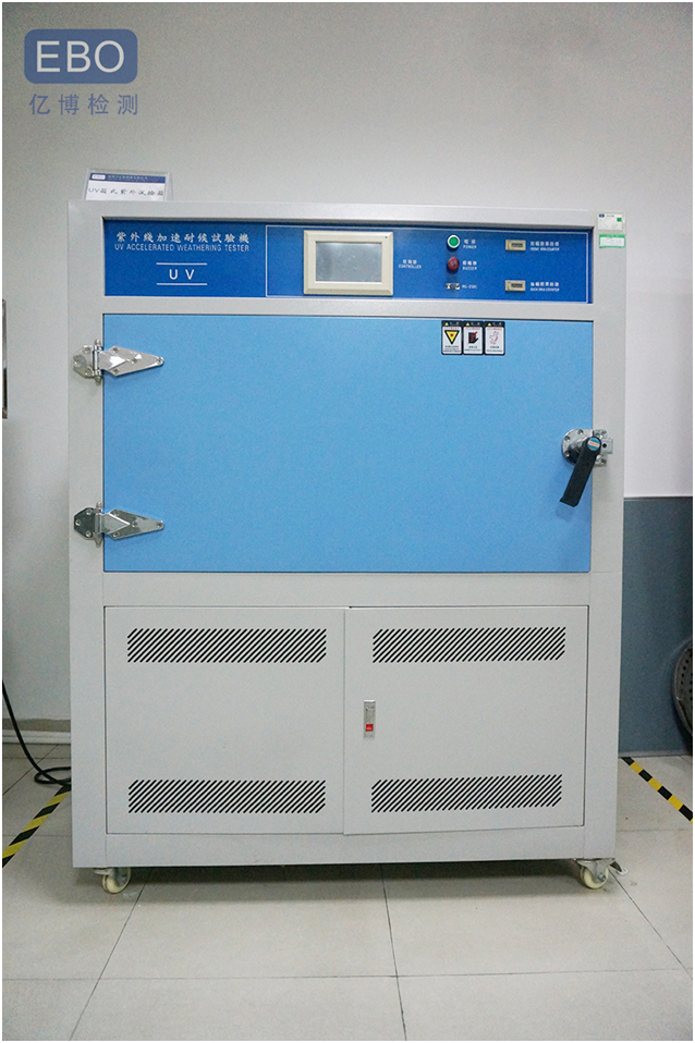 CE認(rèn)證測試