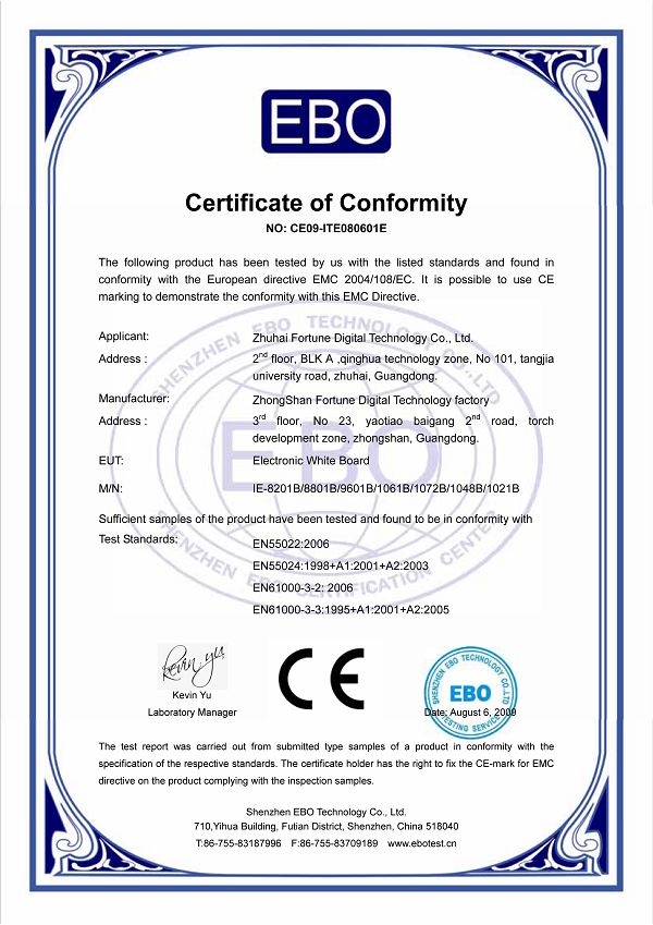 辦理CE認(rèn)證