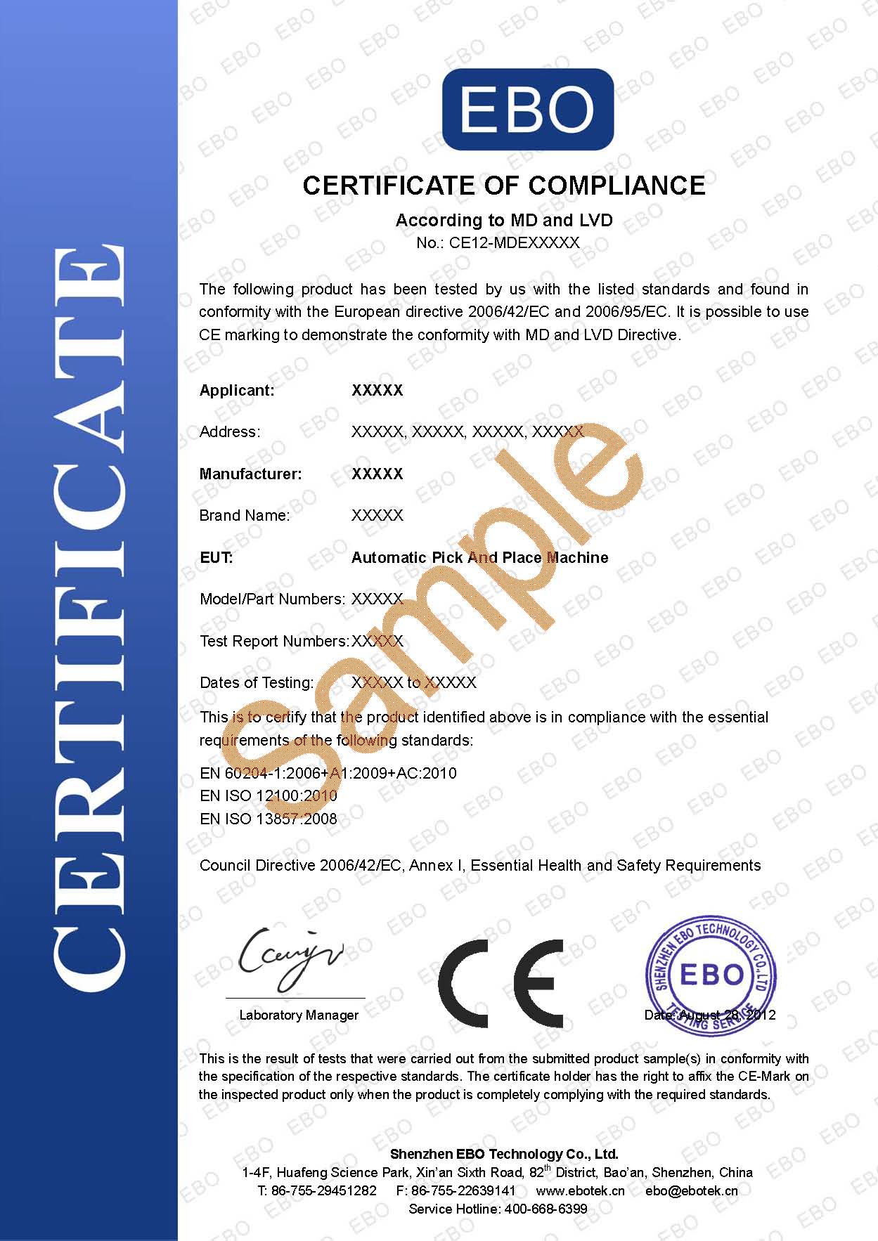 機(jī)械CE認(rèn)證證書