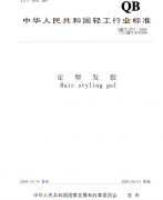 ���Ͱl(f��)�z QB 1644�|(zh��)�z��(b��o)���(bi��o)��(zh��n)���d