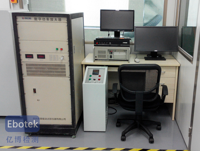 機械沖擊控制臺