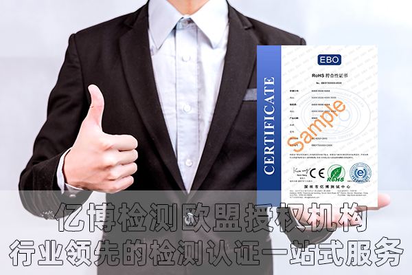 國內(nèi)ce認(rèn)證機(jī)構(gòu)有哪些